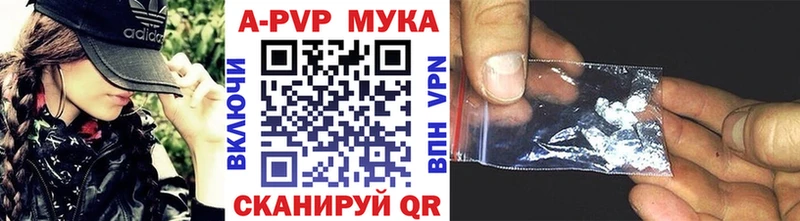 блэк спрут ссылки  Верхний Уфалей  Alfa_PVP мука 