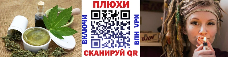 ОМГ ОМГ ссылка  Верхний Уфалей  Еда ТГК марихуана 