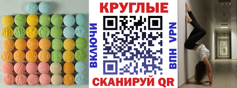 цены наркотик  Верхний Уфалей  Экстази 280 MDMA 