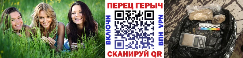 Героин Афган гидра ТОР Верхний Уфалей