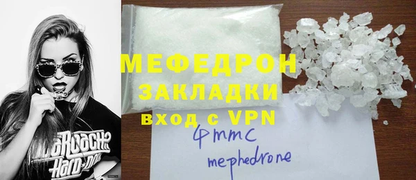 трава Балахна
