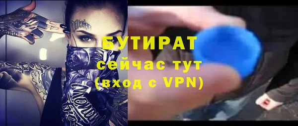 spice Вуктыл