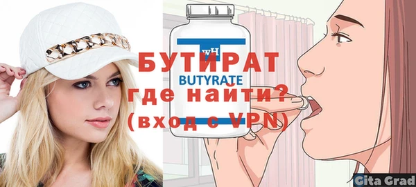 трава Балахна