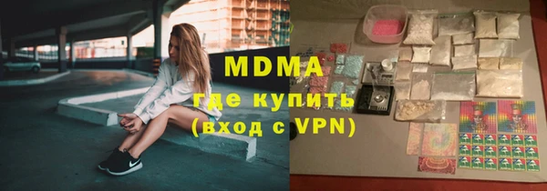 мефедрон мука Баксан