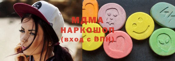 трава Балахна