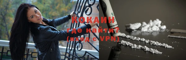 каннабис Арсеньев