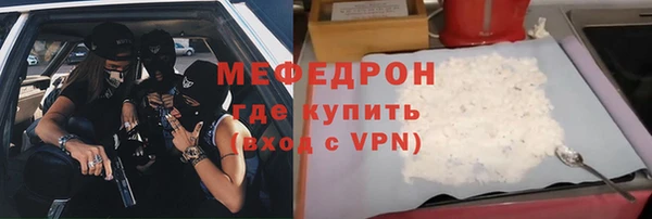 мефедрон мука Баксан