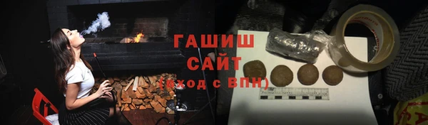 трава Балахна