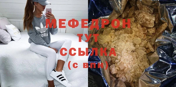 трава Балахна
