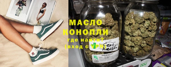 трава Балахна