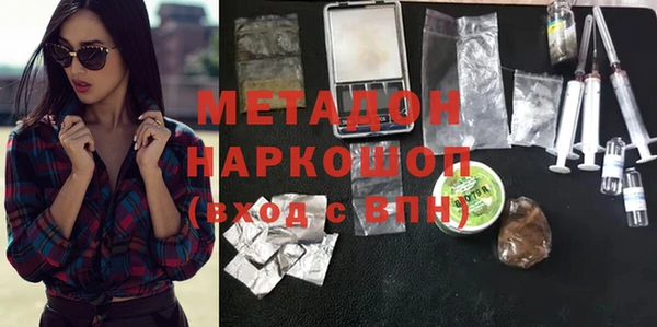 mdma Балабаново