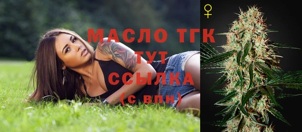 трава Балахна