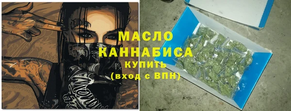 трава Балахна