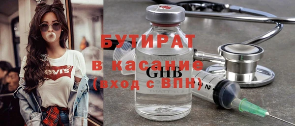 трава Балахна