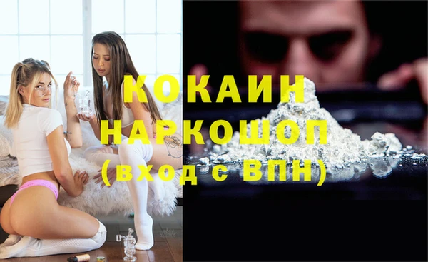 мефедрон мука Баксан