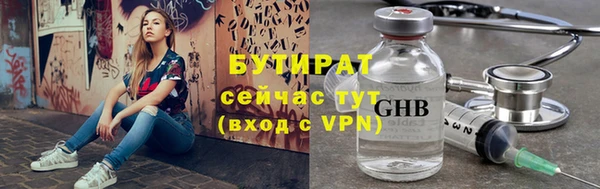 мефедрон мука Баксан