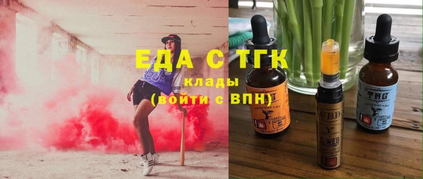трава Балахна