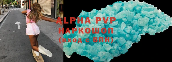 спайс Рославль
