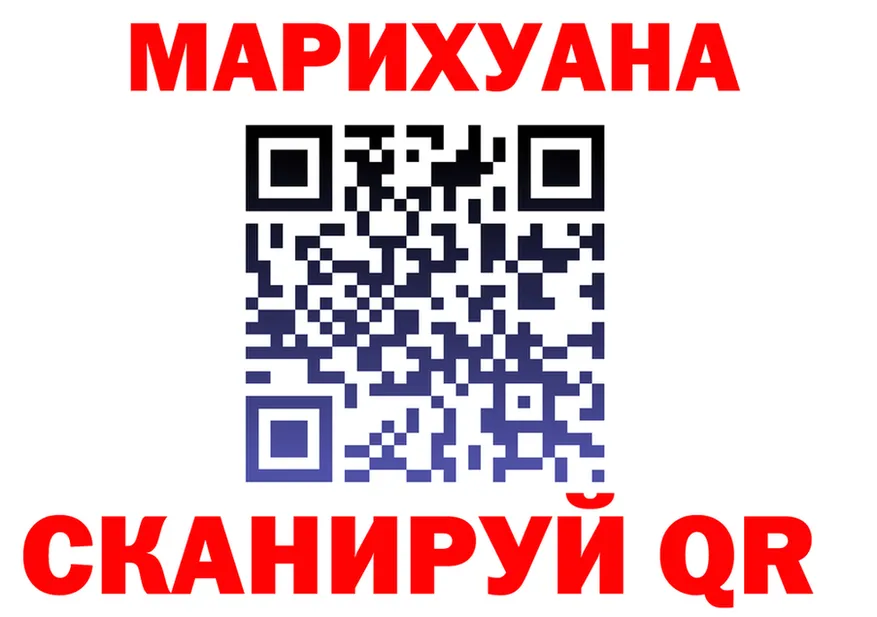 Cannafood конопля зеркало это kraken Верхний Уфалей