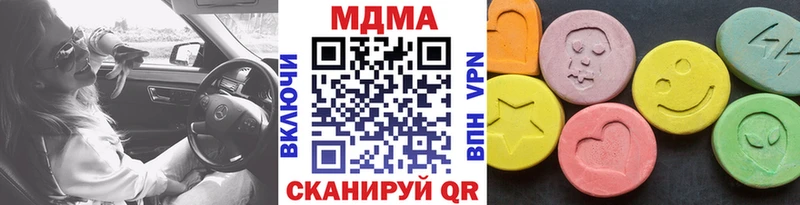 OMG как войти  Верхний Уфалей  МДМА молли  купить наркотик 