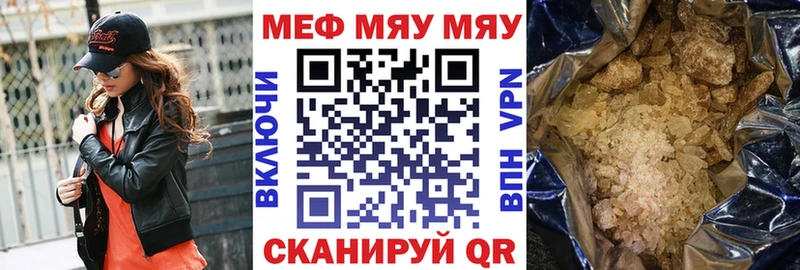 Мефедрон mephedrone  Верхний Уфалей 