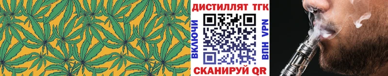 дарк нет клад  Верхний Уфалей  ТГК концентрат 